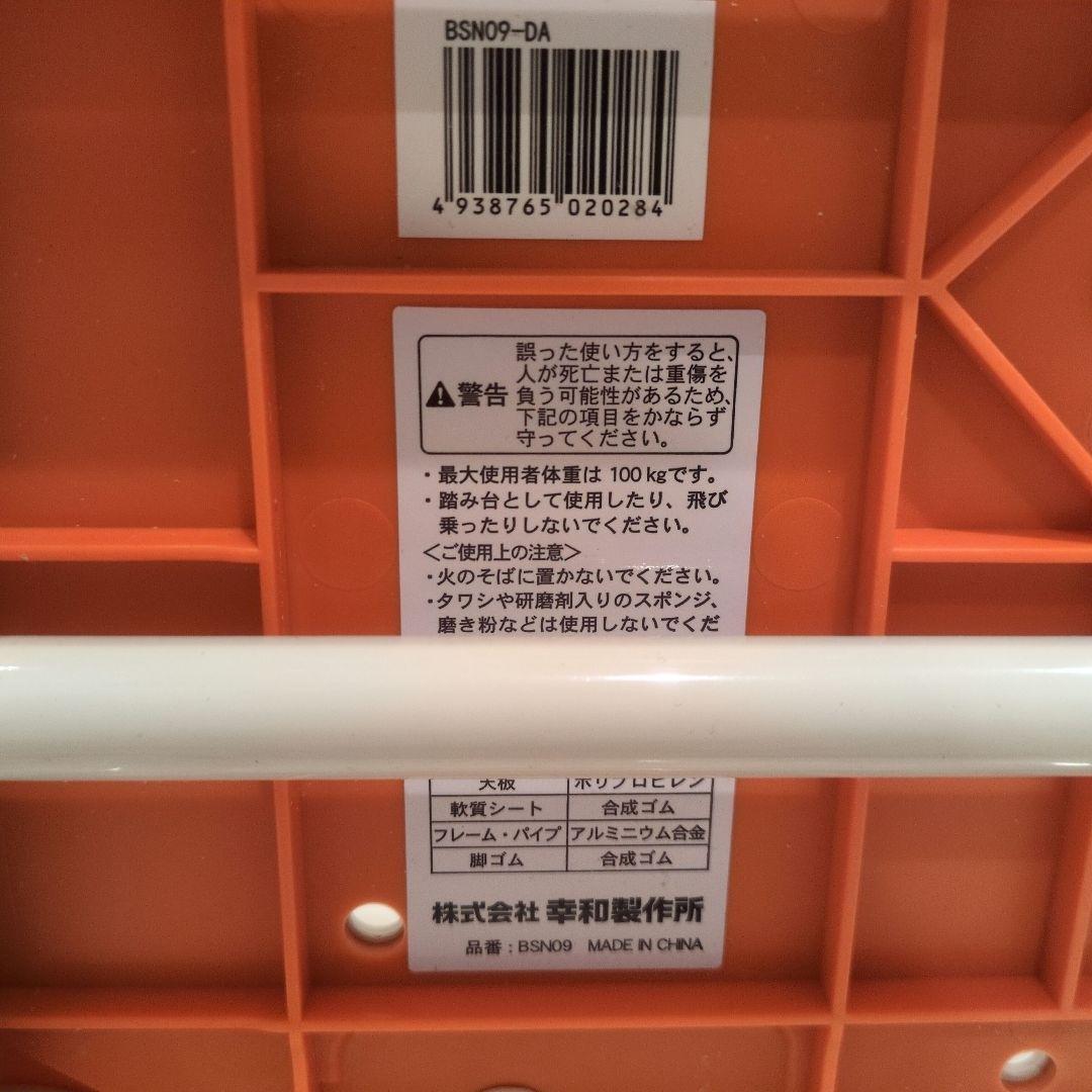 ユニプラス浴槽内いす　説明書付き