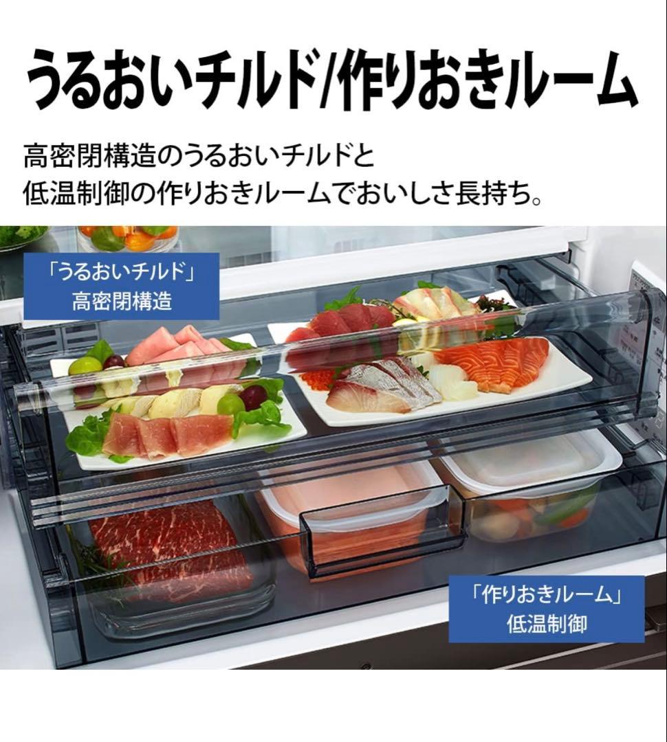 【お値下げしました！全国配送無料】冷蔵庫　457L 超美品　2023年製
