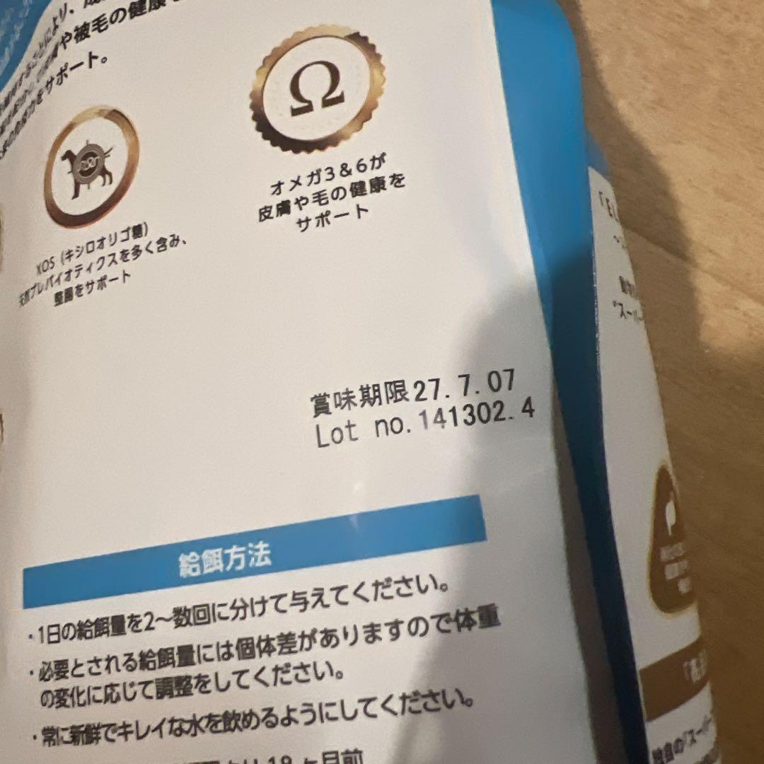 エルモ　リッチインチキン 7.6kg