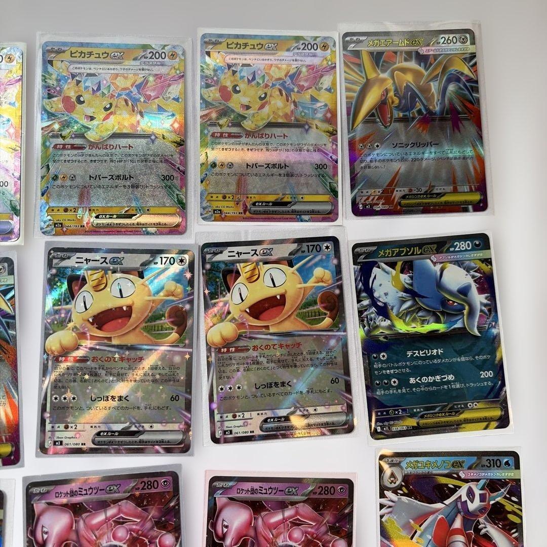 ポケモンカードセット まとめ