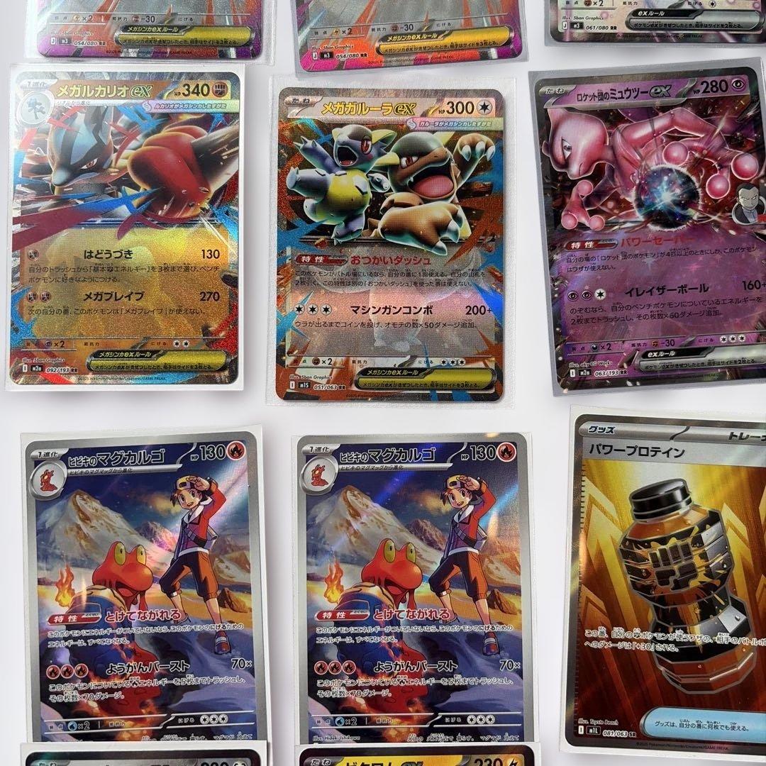 ポケモンカードセット まとめ