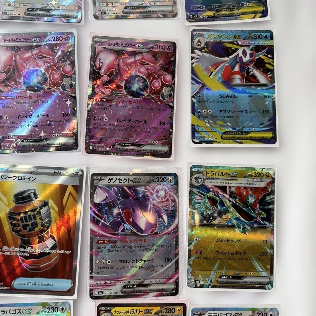 ポケモンカードセット まとめ