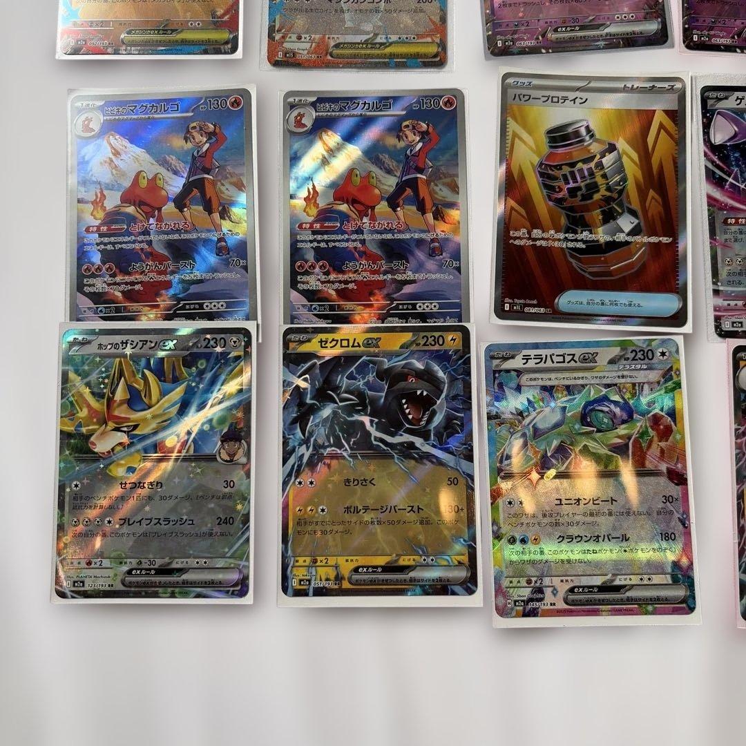 ポケモンカードセット まとめ