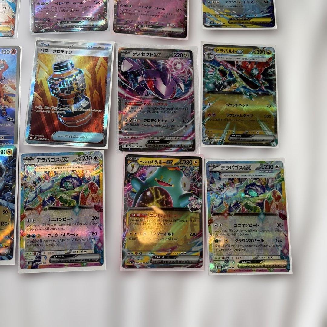 ポケモンカードセット まとめ