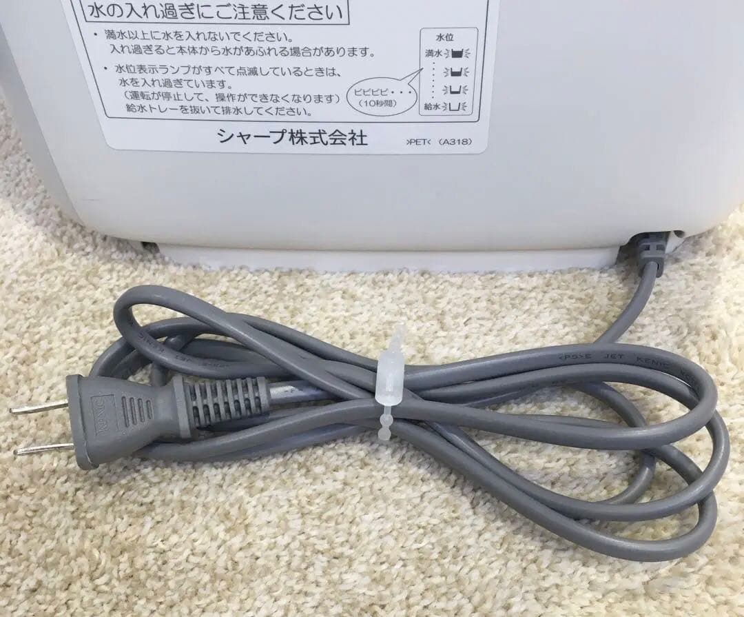 SHARP 加熱気化式加湿機　HV-L75E8-W