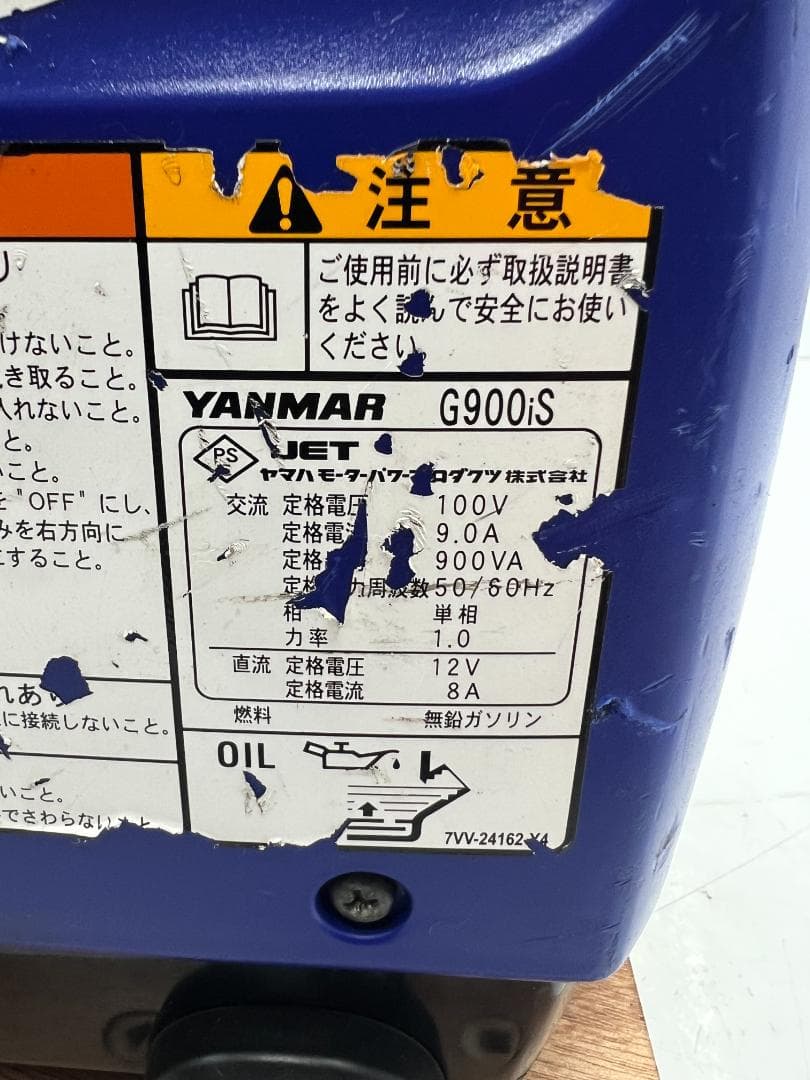 YANMAR ヤンマー インバーター発電機 G900IS 動作良好 ♪82120