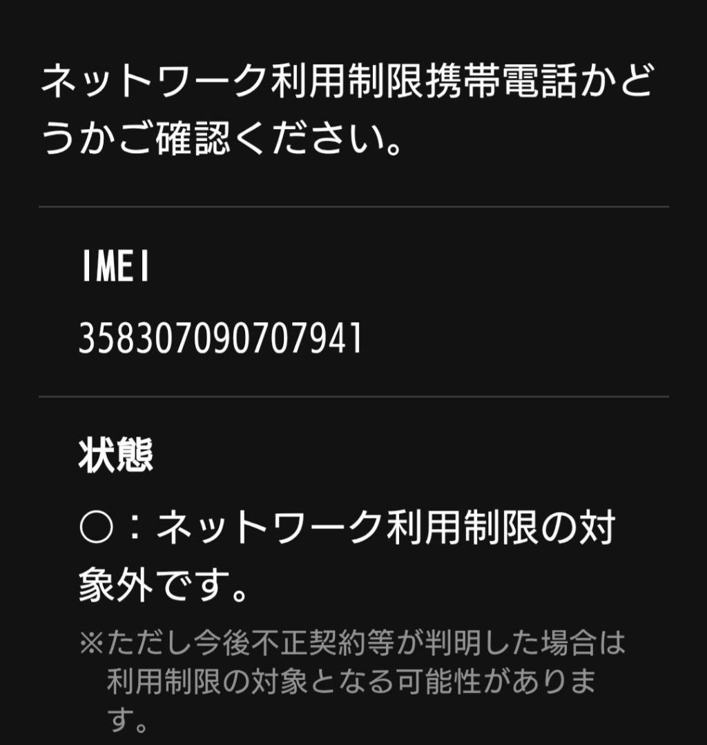 スマートフォン本体 au Samsung Galaxy Note 9