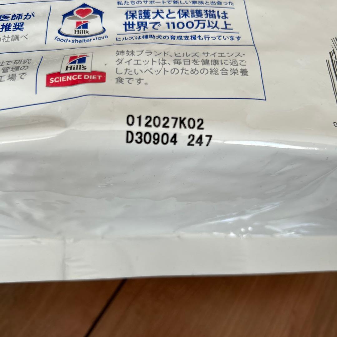 ヒルズ 犬用 腸内バイオーム 繊維＆消化ケア 小粒 ドライ3kg
