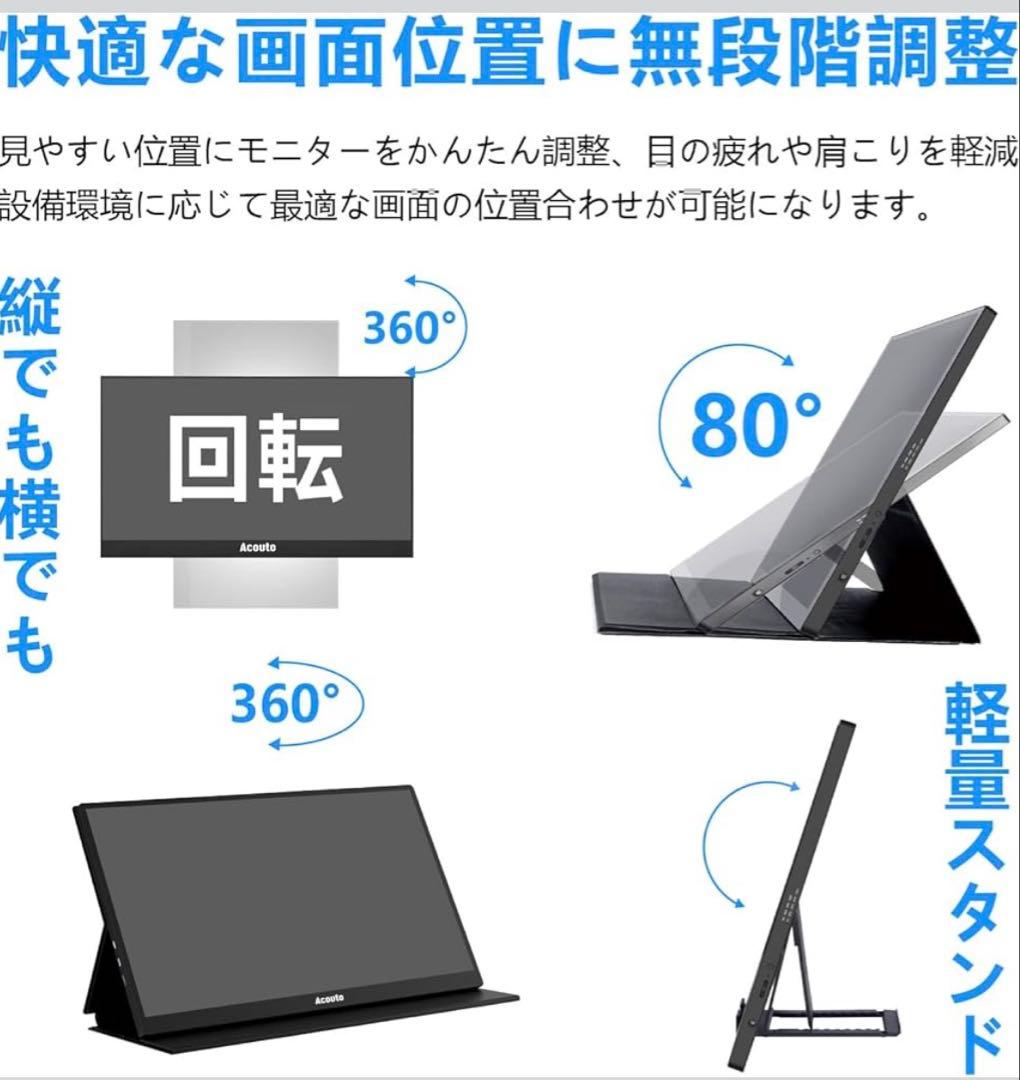 Acouto 17.3インチ 2K WQHD IPSモニター 本体