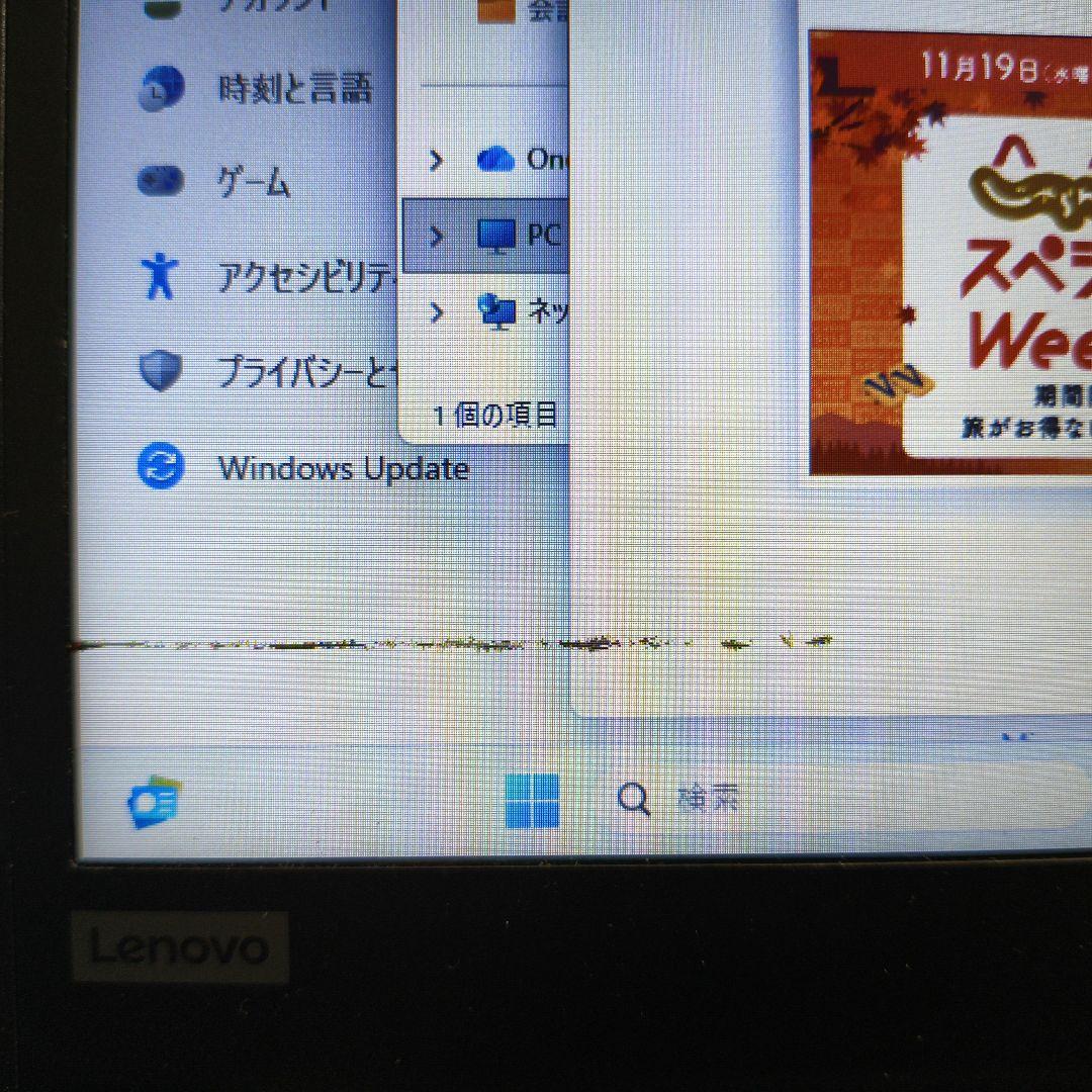 売り切り Lenovo Thinkpad x395
