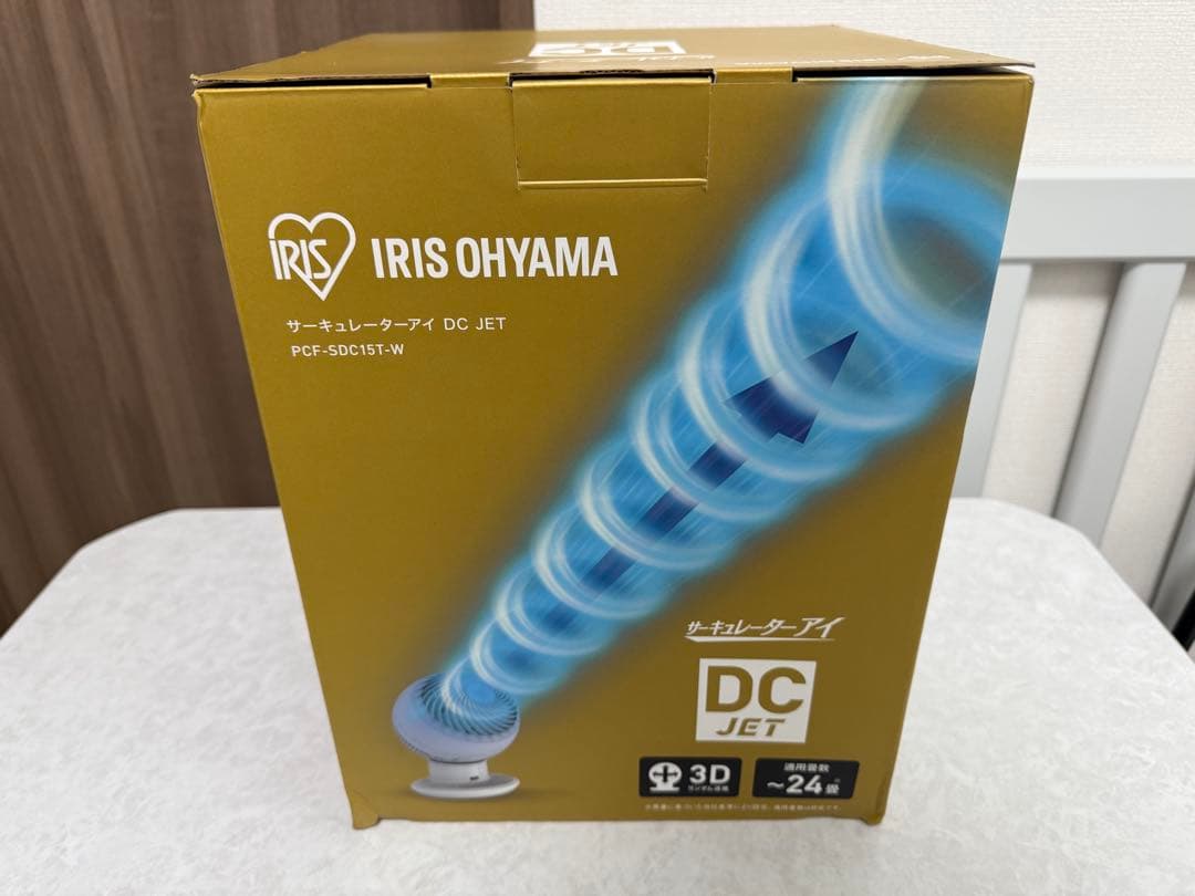 【美品】IRIS OHYAMA サーキュレーターアイ「PCF-SDC15T-W」