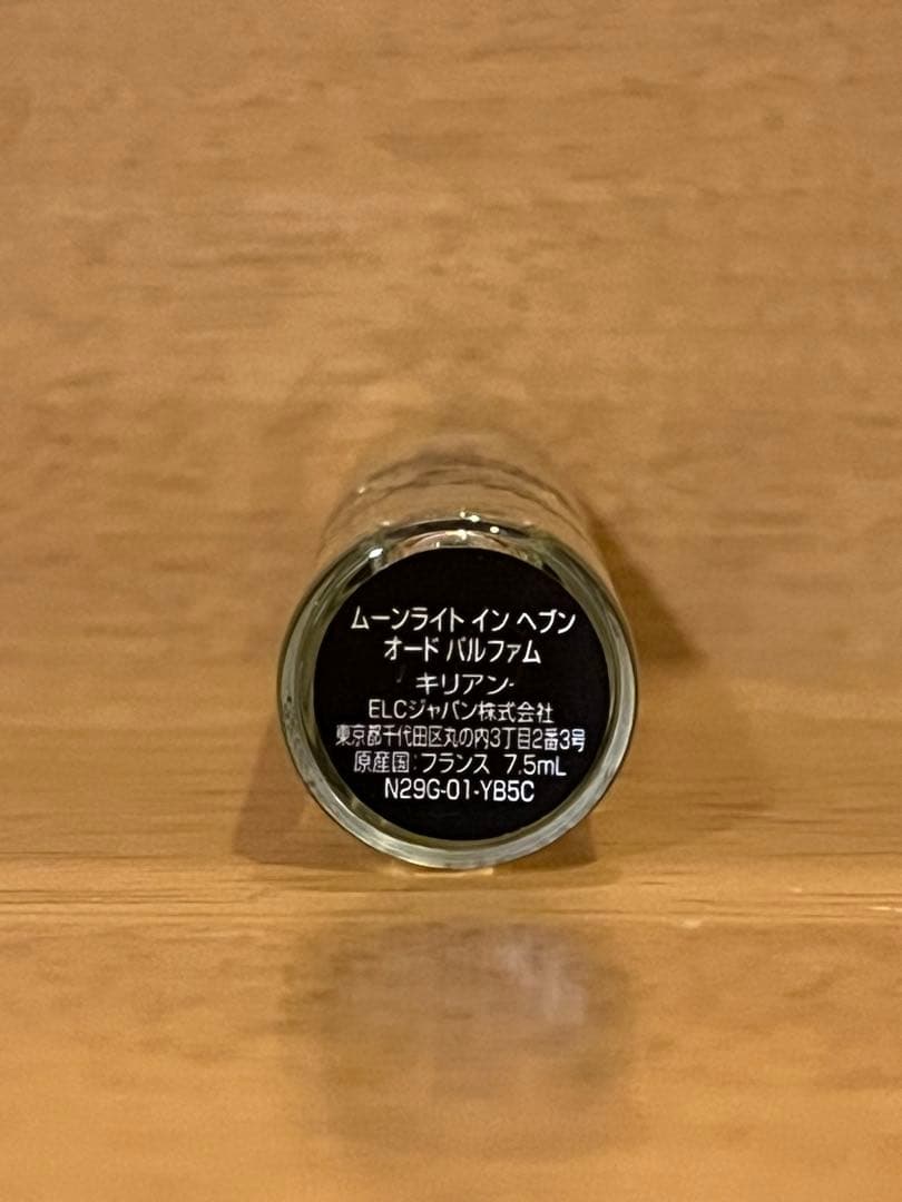 キリアン ムーンライトインヘブン 7.5ml