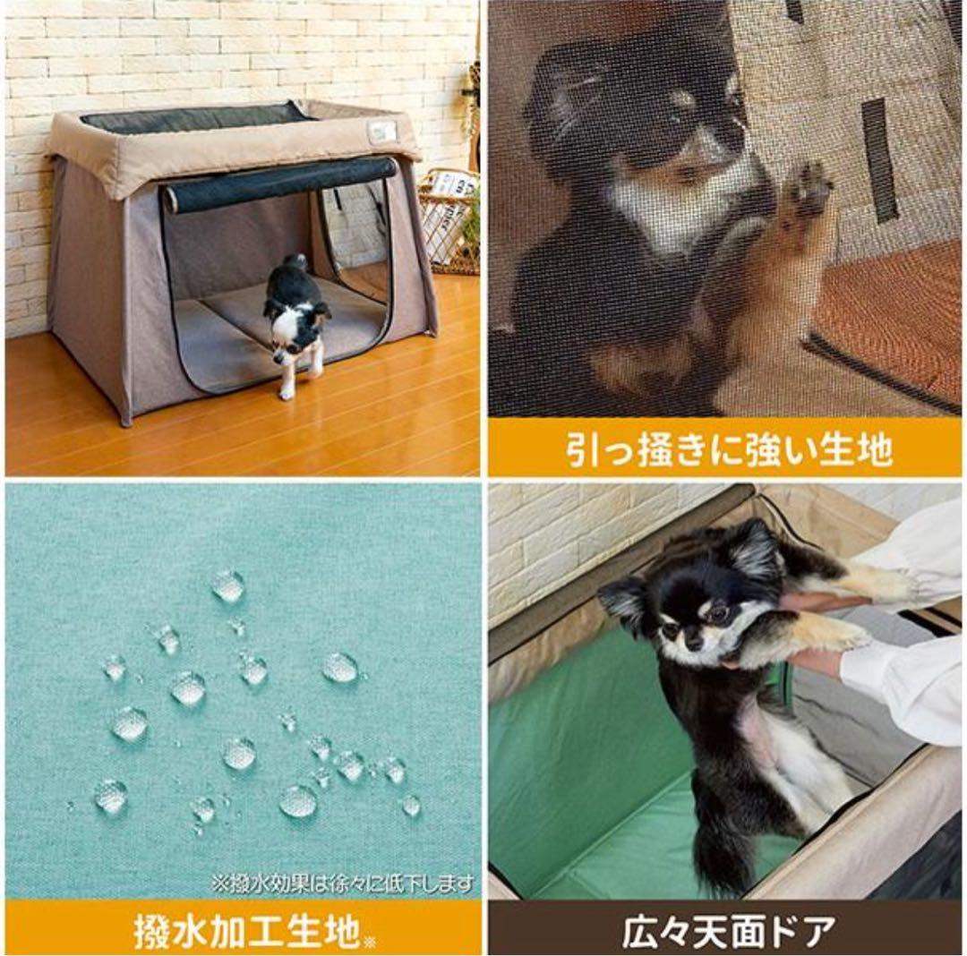 I LOVE PETS ペットにやさしいソフトワンサークル ライトブラウン