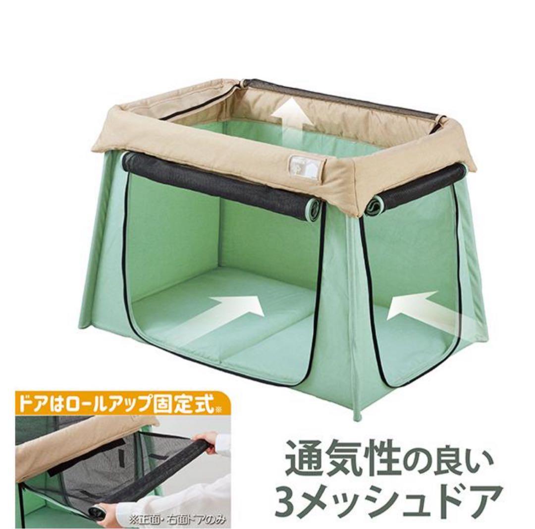 I LOVE PETS ペットにやさしいソフトワンサークル ライトブラウン
