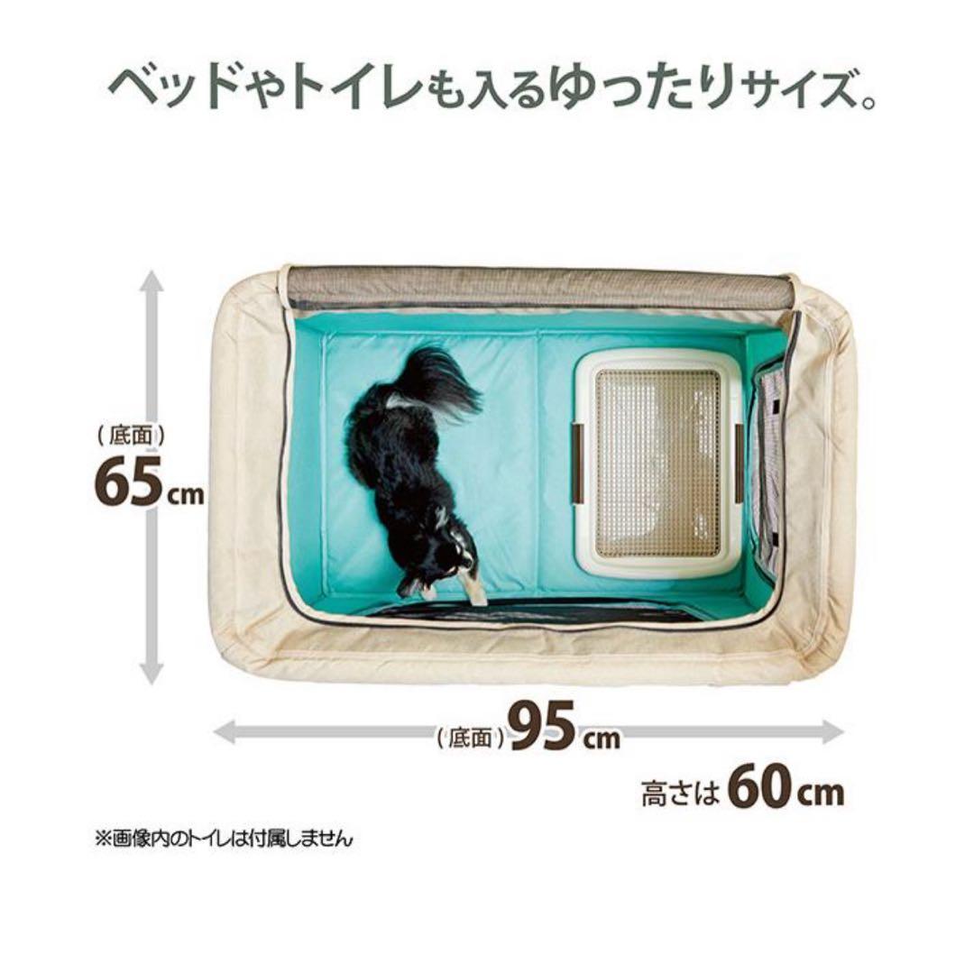 I LOVE PETS ペットにやさしいソフトワンサークル ライトブラウン