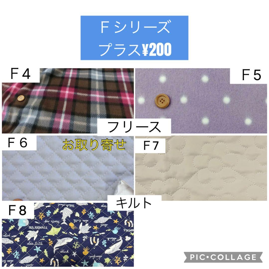 結露対策★人工呼吸器回路カバー　オーダーメイド受付ページ☆ベルト固定