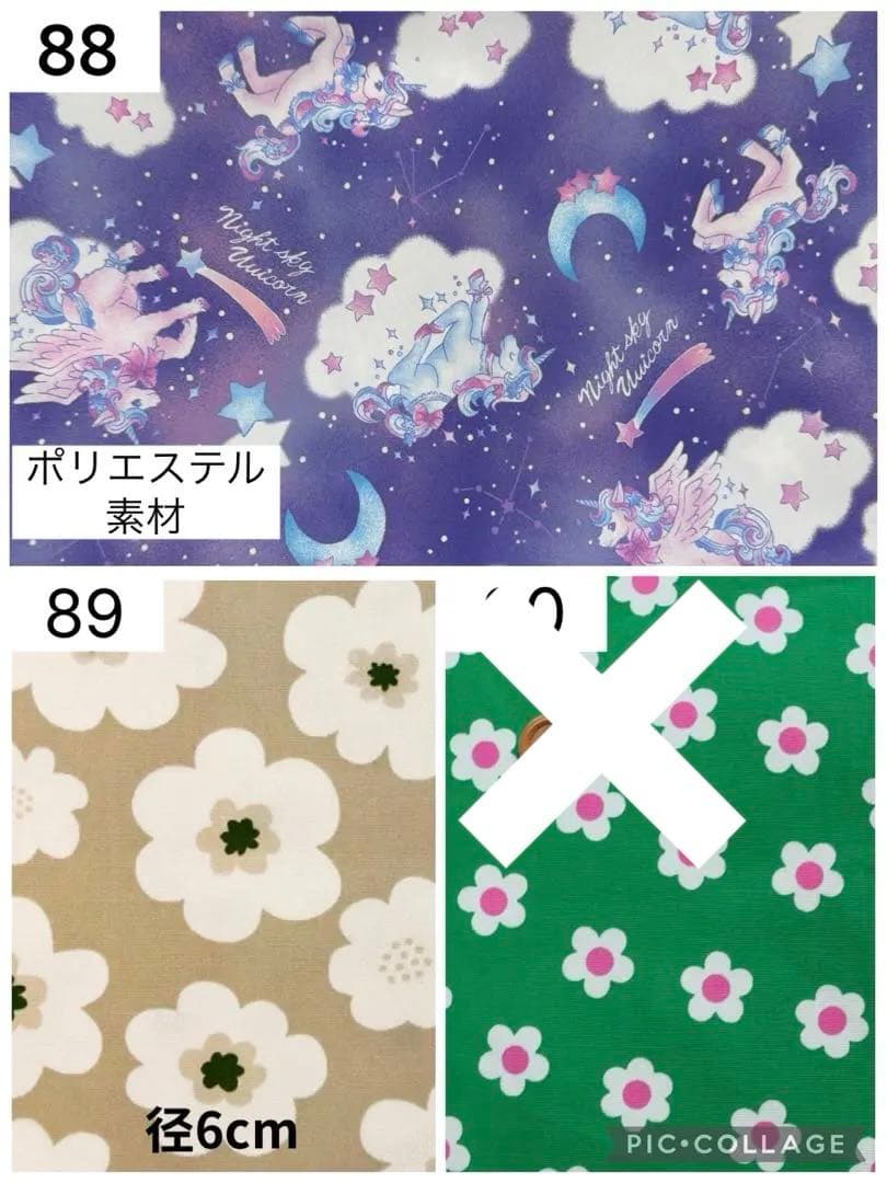 結露対策★人工呼吸器回路カバー　オーダーメイド受付ページ☆ベルト固定