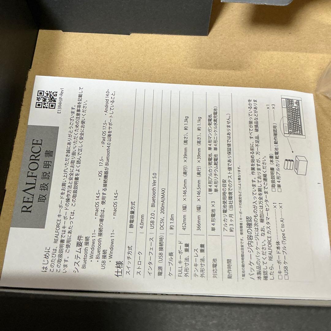 ホワイト USB接続 メカニカルキーボード
