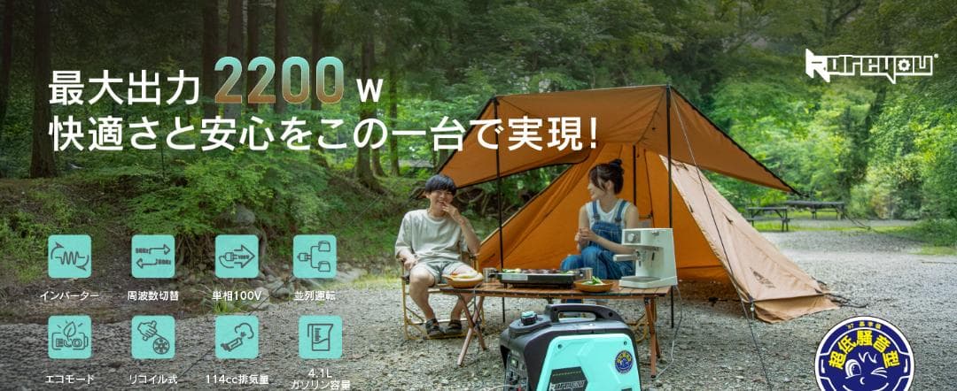 ★ガス・ガソリン両用発電機★インバーター発電機静音式 カセットボンベ発電機