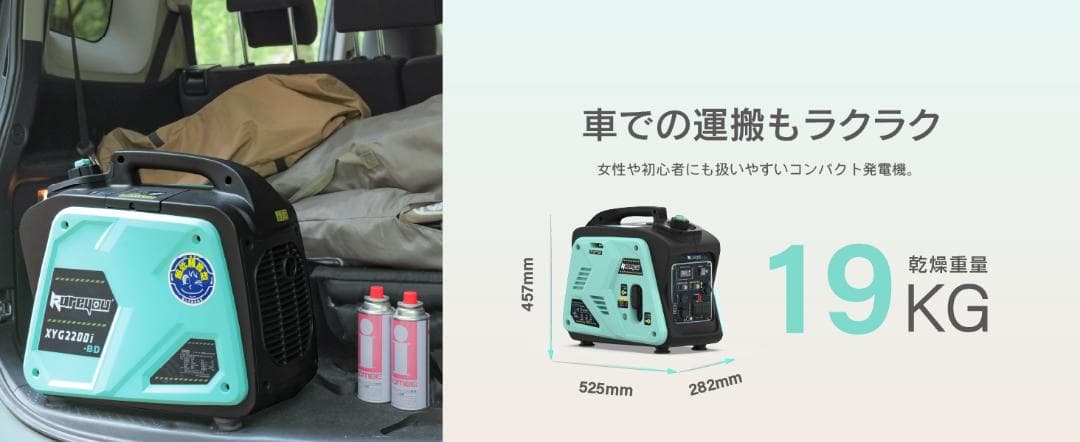 ★ガス・ガソリン両用発電機★インバーター発電機静音式 カセットボンベ発電機
