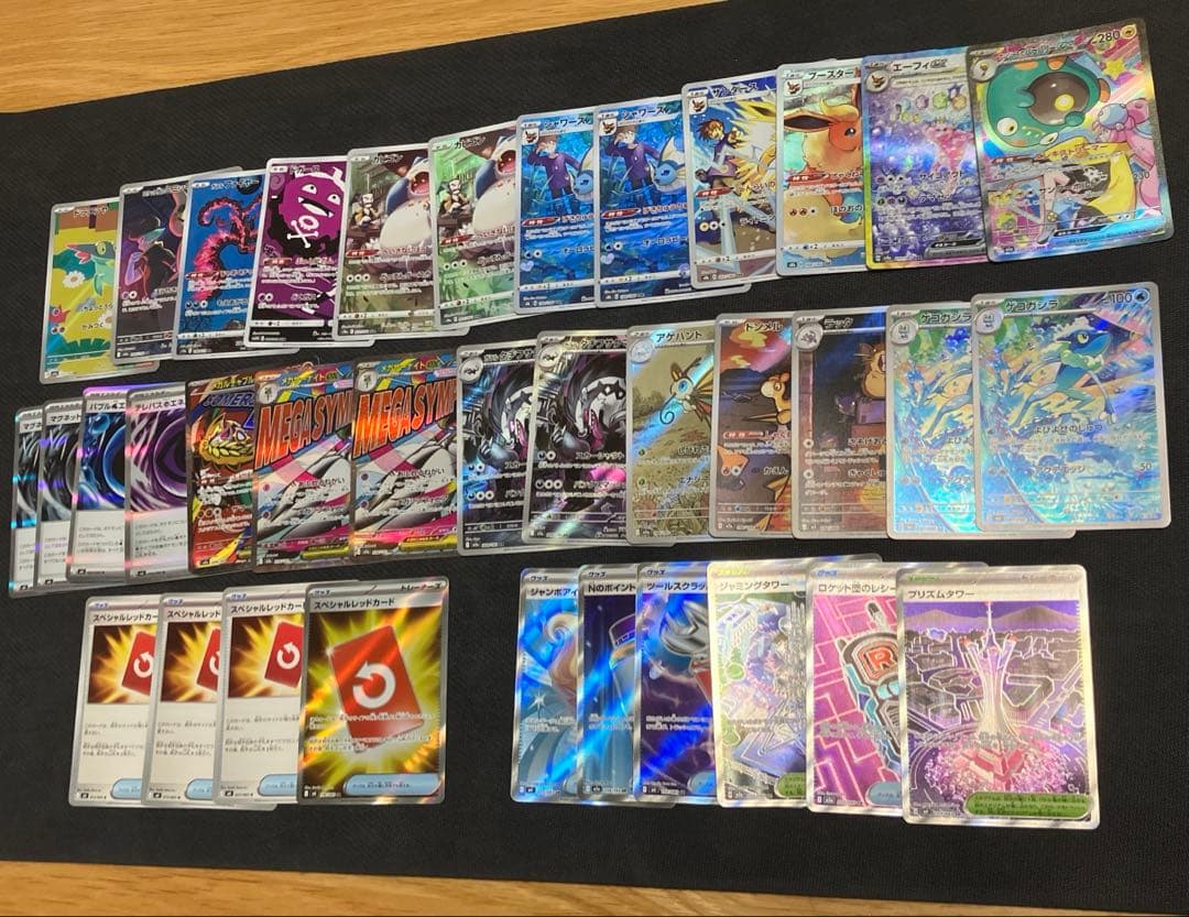 ポケカ　まとめ売り　エーフィ ナンジャモのハラバリー　カビゴン　ブイズCHR等
