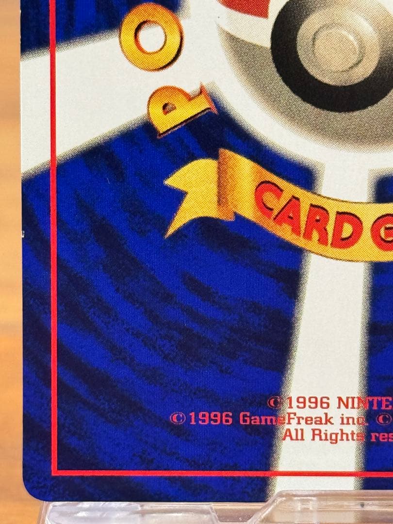 ピカチュウ　lv.13 旧裏　次世代ワールドホビーフェア　プロモ　拡張シート