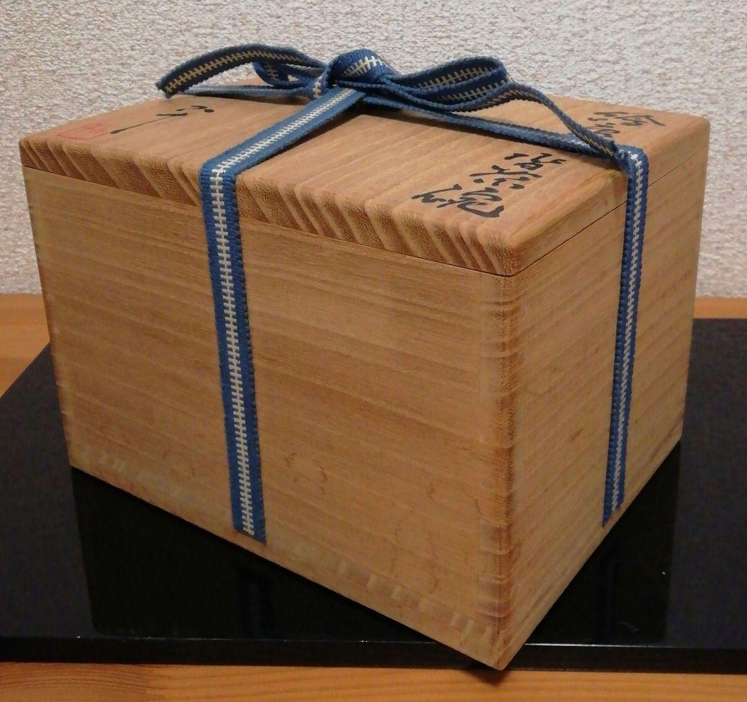 西岡小十　唐津焼　絵唐津　沓　茶碗　共箱　共布　栞付　茶道具
