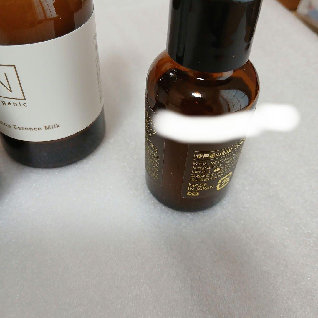 L　organicBasicまとめ売り数回使用&新品あり。各、約2か月