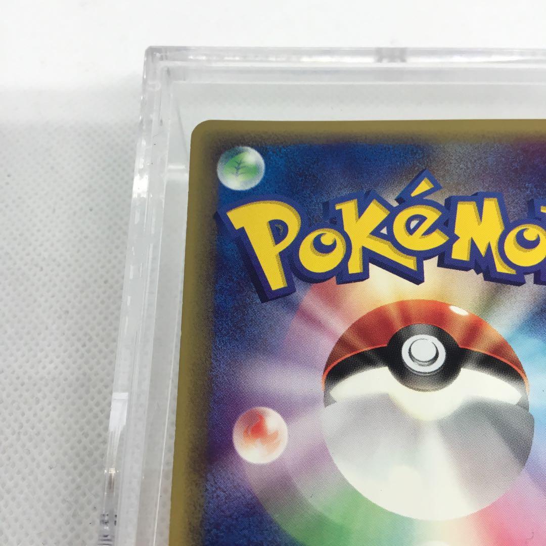 希少　ポケモンカードeシリーズ　プロモ　リザード