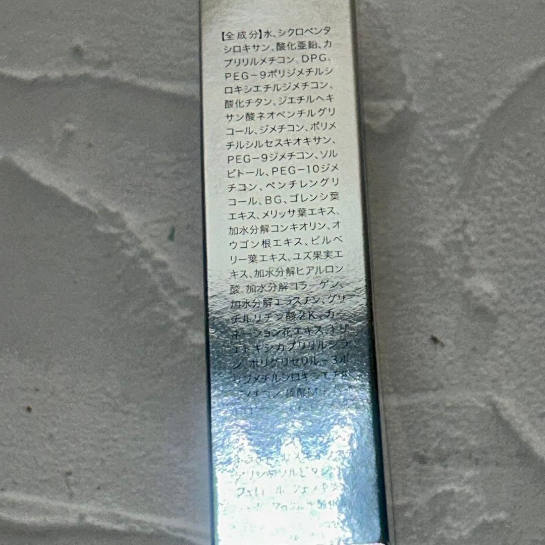 STECT UV CREAM 25g２本セットサマータイムセール値下げ