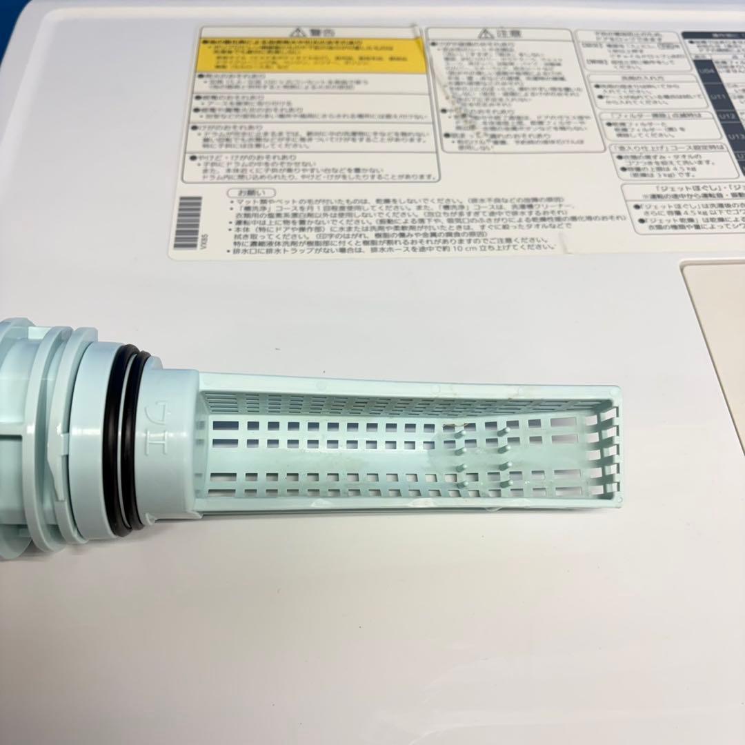 809 Panasonic ヒートポンプ式　極美品　左開き　ドラム式洗濯機