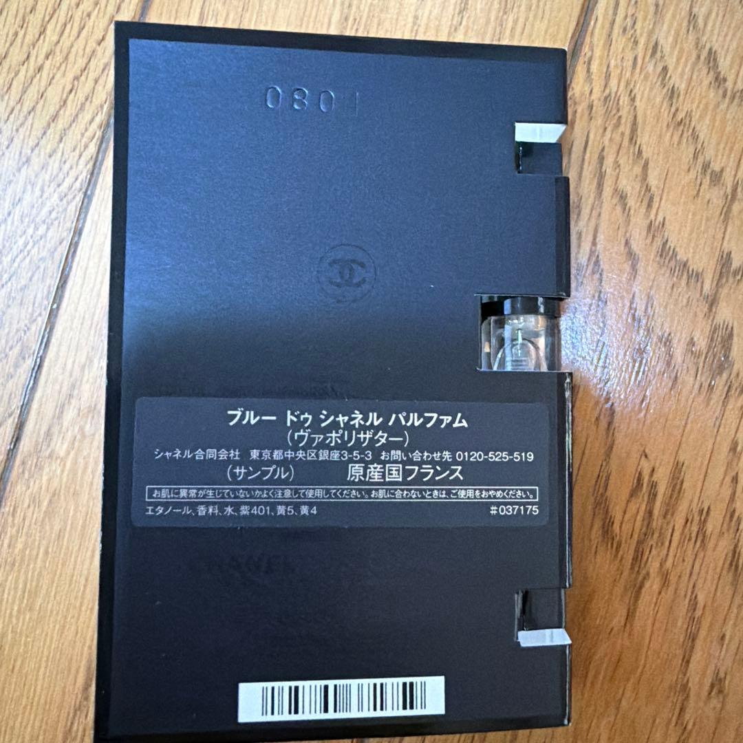 シャネル　ココマドモアゼル 香水セット　チェーンパール　新品未開封　巾着等付
