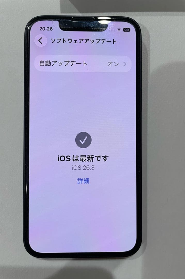 iPhone13 mini 256GB ミッドナイ