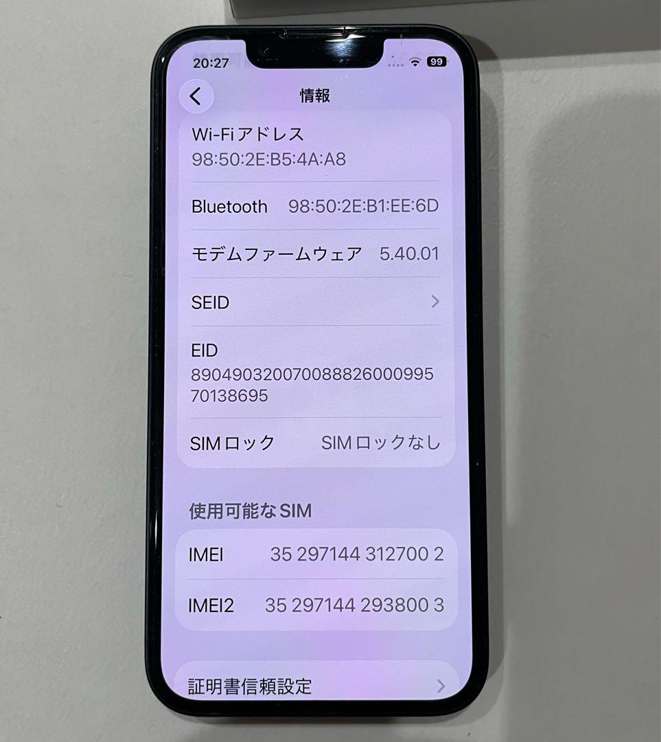 iPhone13 mini 256GB ミッドナイ