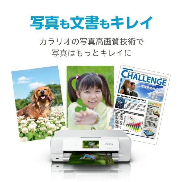 EPSON プリンター 988A3 ホワイト