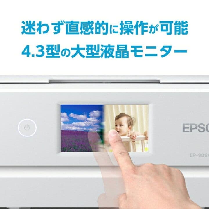 EPSON プリンター 988A3 ホワイト