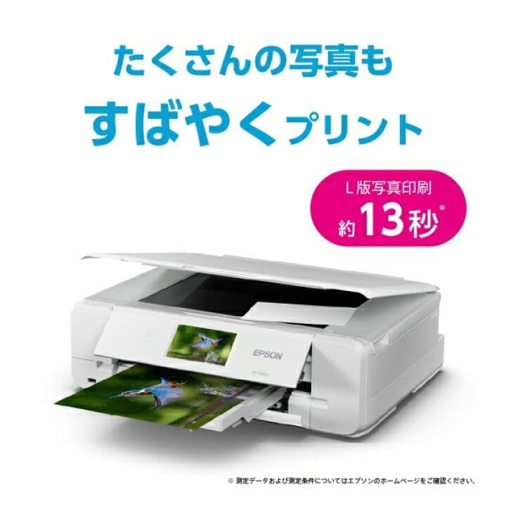 EPSON プリンター 988A3 ホワイト