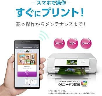 EPSON プリンター 988A3 ホワイト
