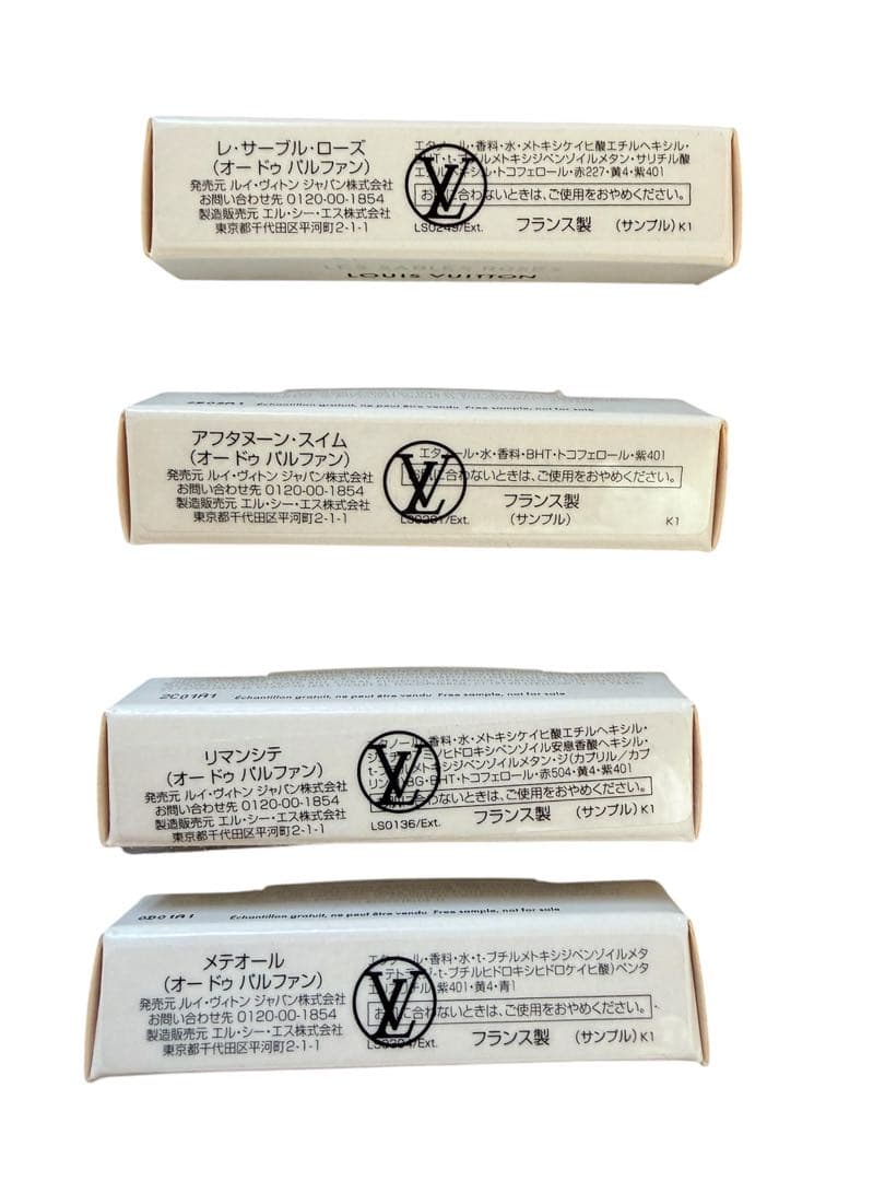 ヴィトン 香水 少量サイズ1本3000円 4本まとめて10500円