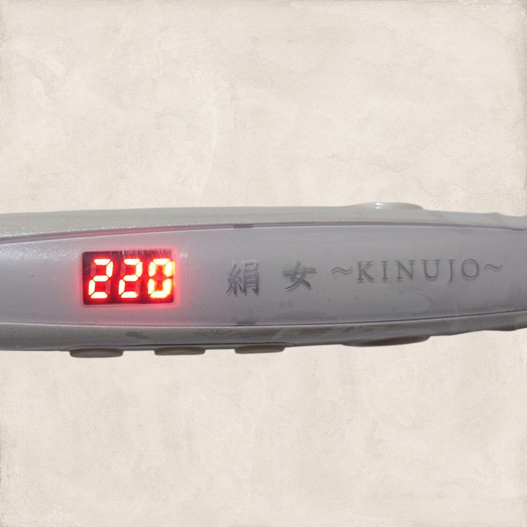 ✨美品✨ KINUJO ストレートアイロン シルクプレート LM-125