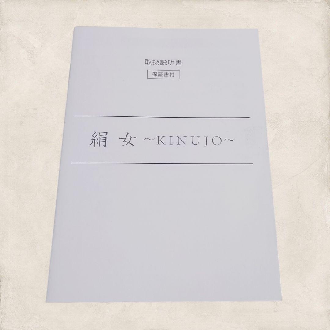✨美品✨ KINUJO ストレートアイロン シルクプレート LM-125