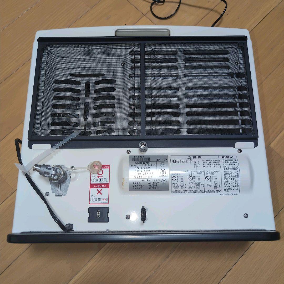 Rinnai ガスファンヒーター RN-B120SFH-WH シティホ