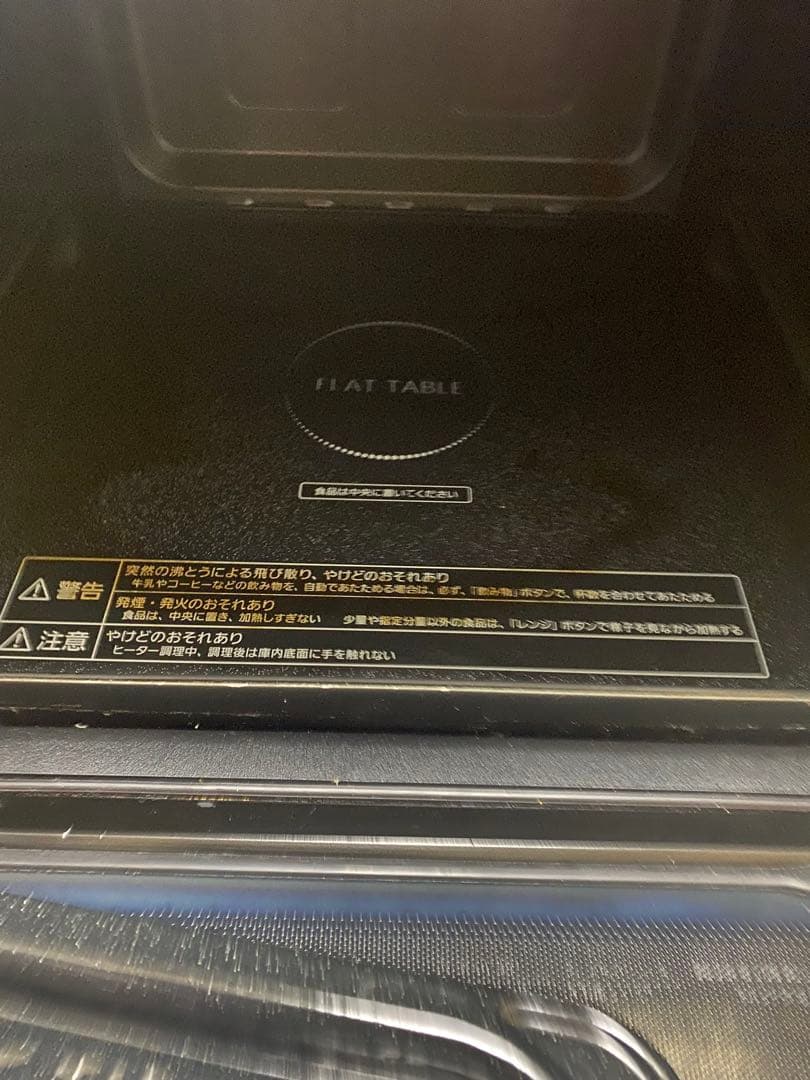 パナソニック オーブンレンジ エレック 26L ブラック NE-MS263-K