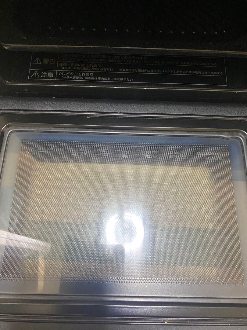 パナソニック オーブンレンジ エレック 26L ブラック NE-MS263-K