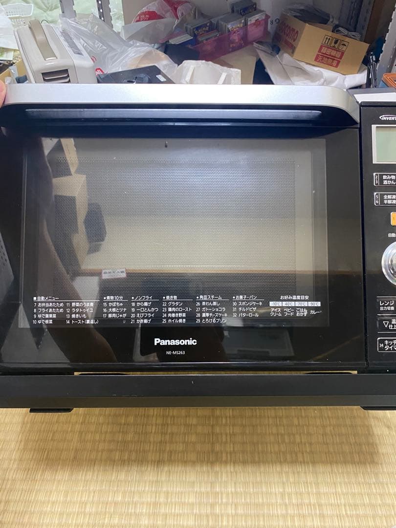 パナソニック オーブンレンジ エレック 26L ブラック NE-MS263-K