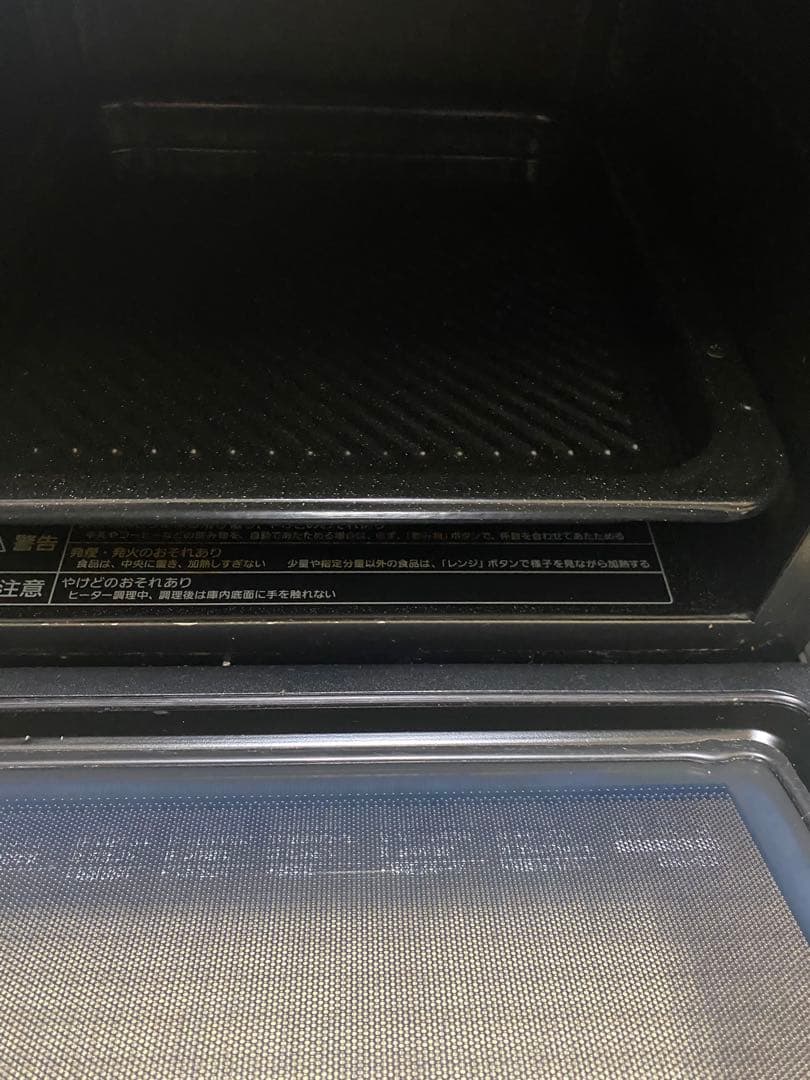 パナソニック オーブンレンジ エレック 26L ブラック NE-MS263-K