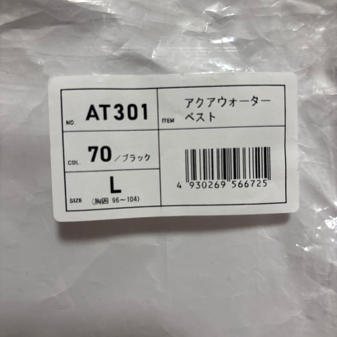 冷感　冷却　アクアウォーターベスト　ブラック　サイズL