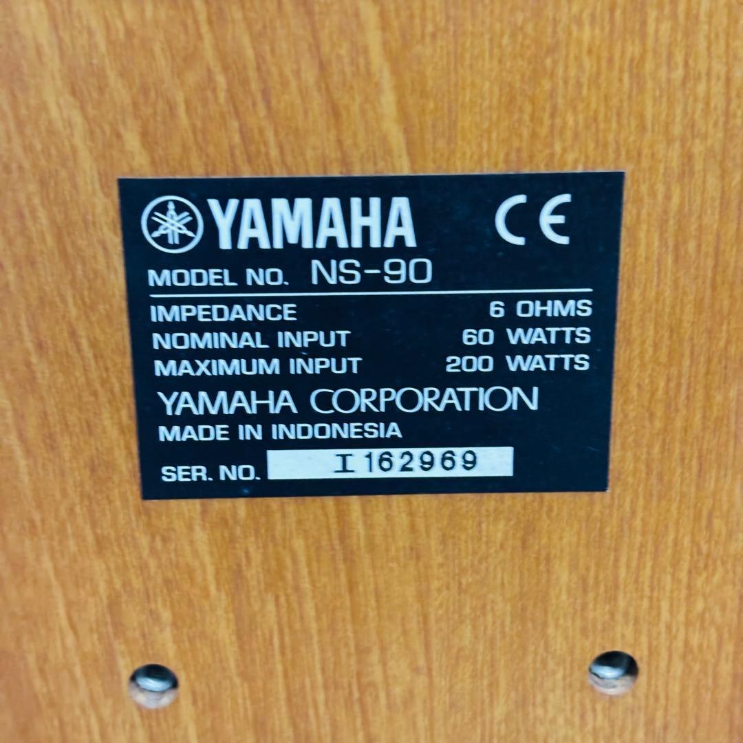 YAMAHA NS-90 ペアスピーカー シリアル連番