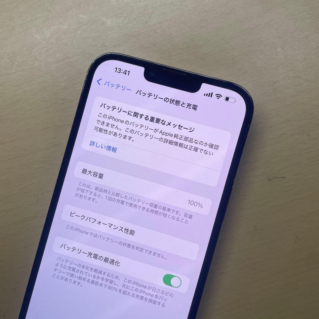 iPhone13 Pro Max 128GB SIMフリー　割れなし