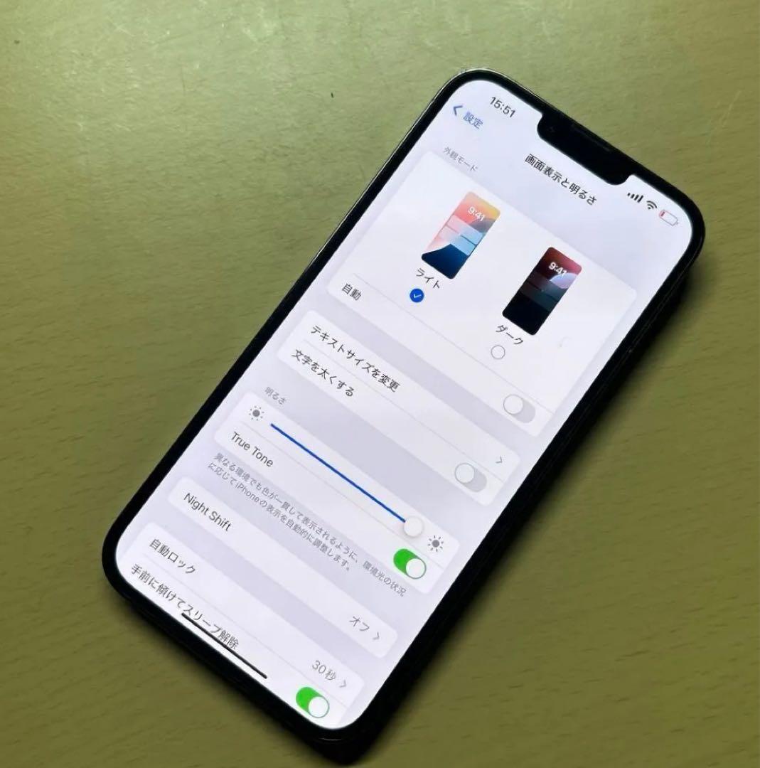 iPhone13 Pro Max 128GB SIMフリー　割れなし